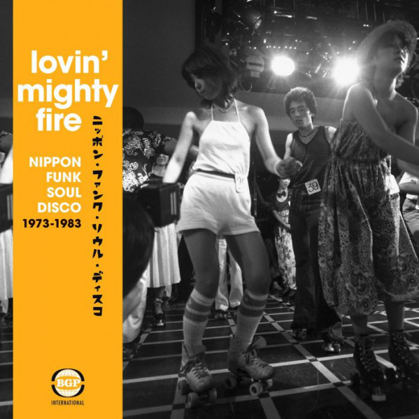 Lovin Mighty Fire: Nippon Funk Soul D - Compilation - CD