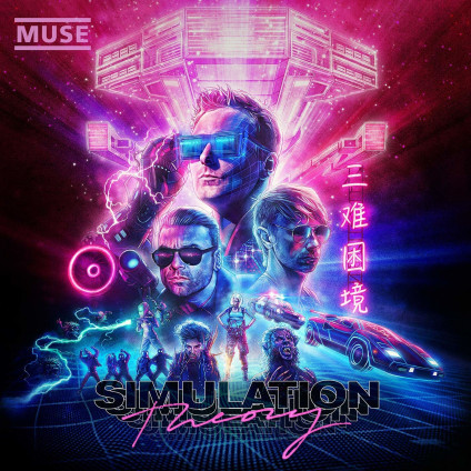 Simulation Theory - Muse - LP