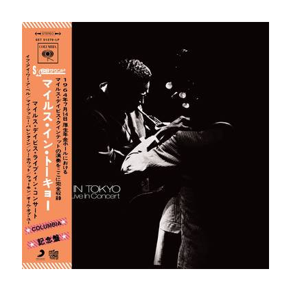 Miles In Tokyo: Miles Davis Live In Concert (Black Friday 2019) - Davis Miles - LP