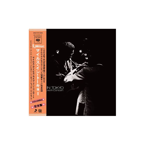 Miles In Tokyo: Miles Davis Live In Concert (Black Friday 2019) - Davis Miles - LP