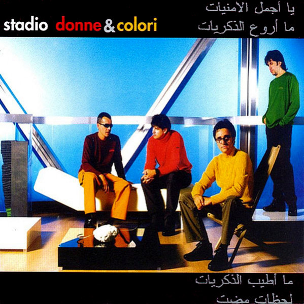 Donne & Colori - Stadio - CD