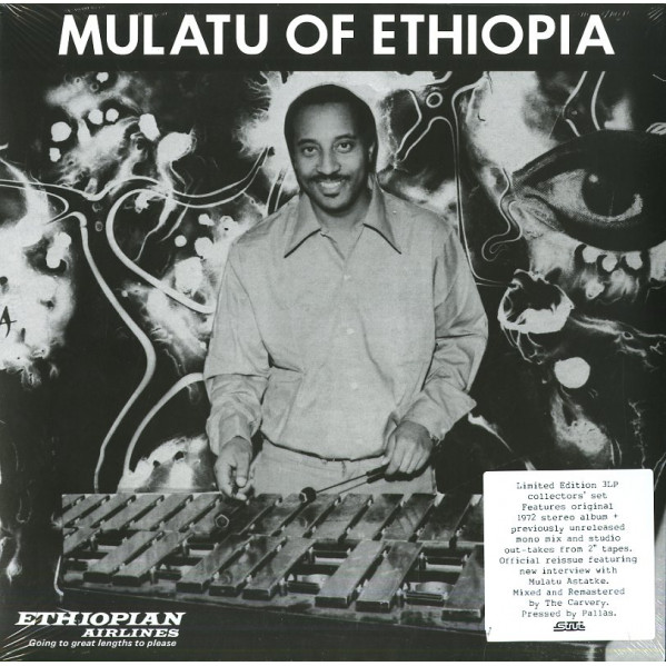 Mulatu Of Ethiopia - Mulatu Astatke - LP
