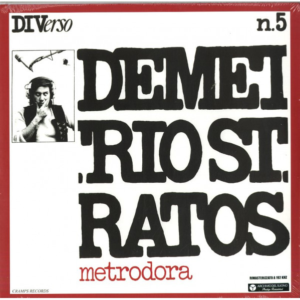 Metrodora - Stratos Demetrio - LP