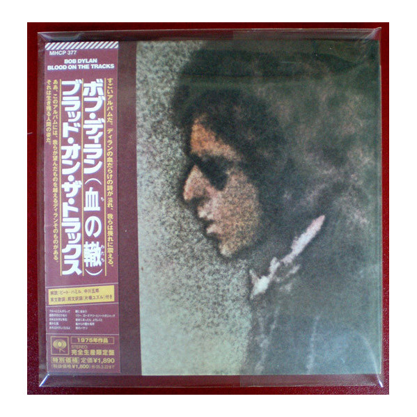 Blood On The Tracks - Bob Dylan - CD