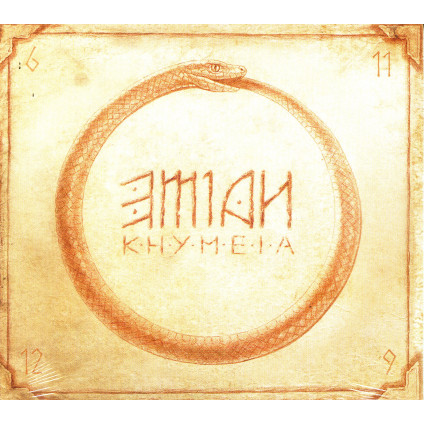 Khymeia - Emian - CD