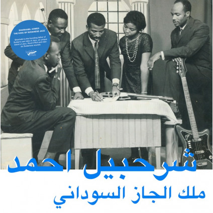 The King Of Sudanese Jazz Sharhabil Ahme - Sharhabil Ahmed - LP