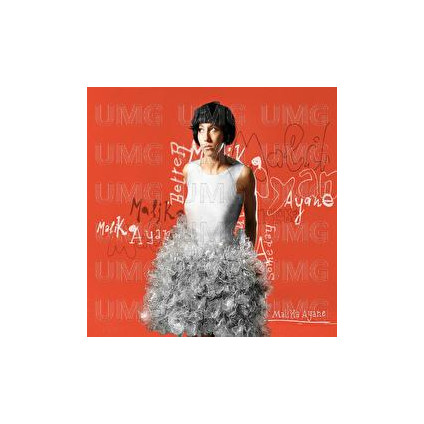 Malika Ayane - Ayane Malika - CD