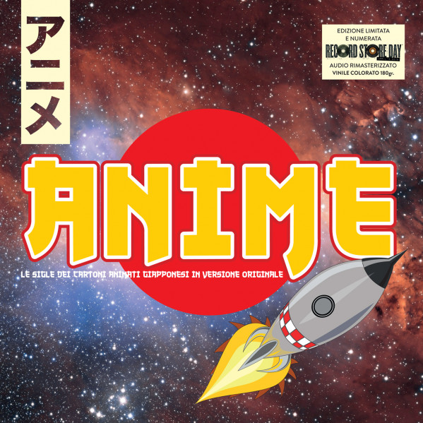 Anime - Various - LP