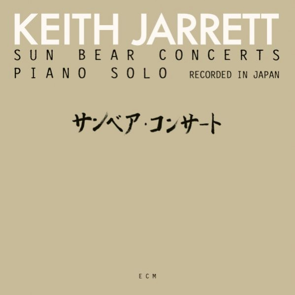 Sun Bear Concerts - Keith Jarrett - LP