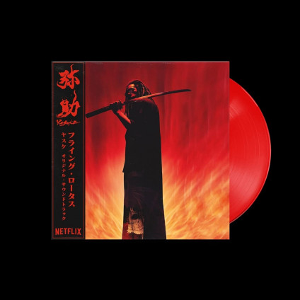 Yasuke (Vinyl Red) - Flying Lotus - LP