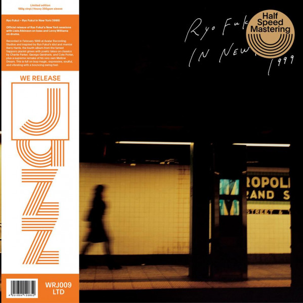 Ryo Fukui In New York (Vinyl Limited Edt.) - Ryo Fukui - LP