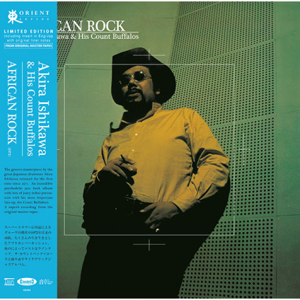 African Rock - Akira Ishikawa & His - LP