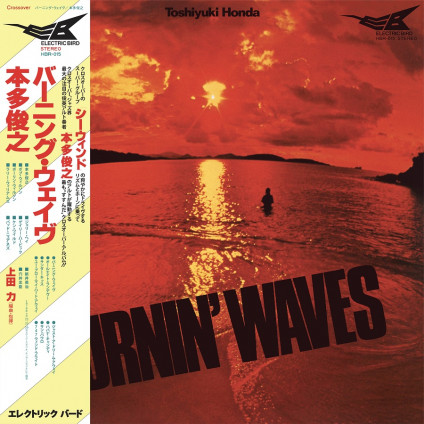 Burnin' Waves - Honda Toshiyuki - LP
