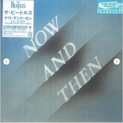 Now And Then (Japan Edt. Limited) - Beatles The - LP