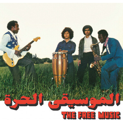 Free Music Part 1 - Free Music & Najib Alhoush The - LP