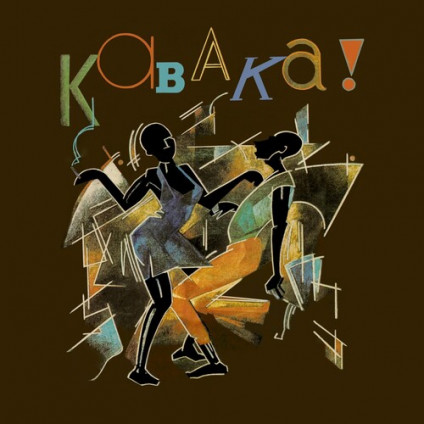 Son Of Africa - Kabaka Remi - CD
