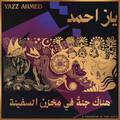 A Paradise In The Hold - Ahmed Yazz - LP