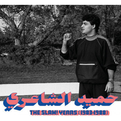 The Slam! Years (1983-1988) - Hamid El Shaeri - LP