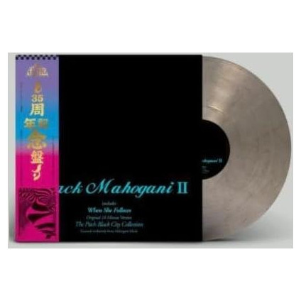 Black Mahogani Ii - Moodymann - LP