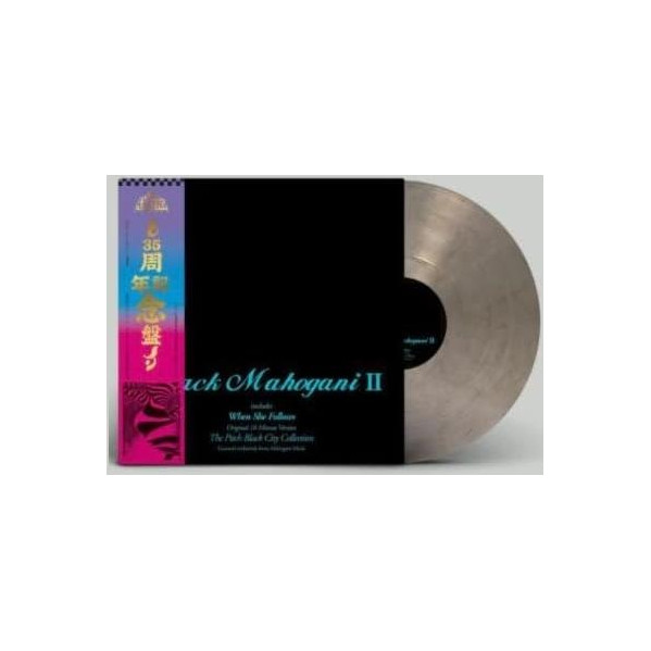 Black Mahogani Ii - Moodymann - LP