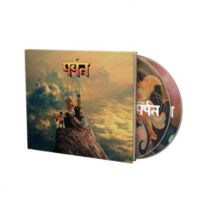 The Mountain (Deluxe Edt.) - Gorillaz - CD