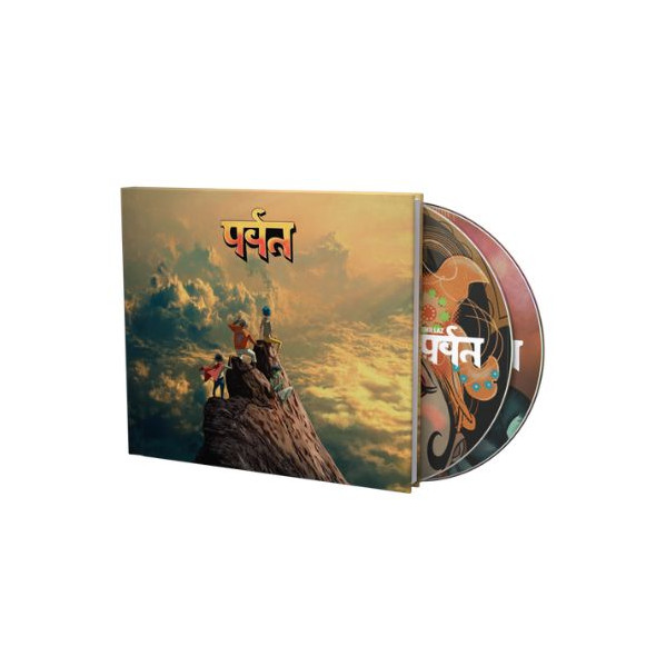 The Mountain (Deluxe Edt.) - Gorillaz - CD