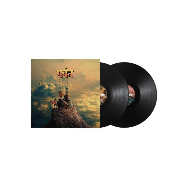 The Mountain - Gorillaz - LP