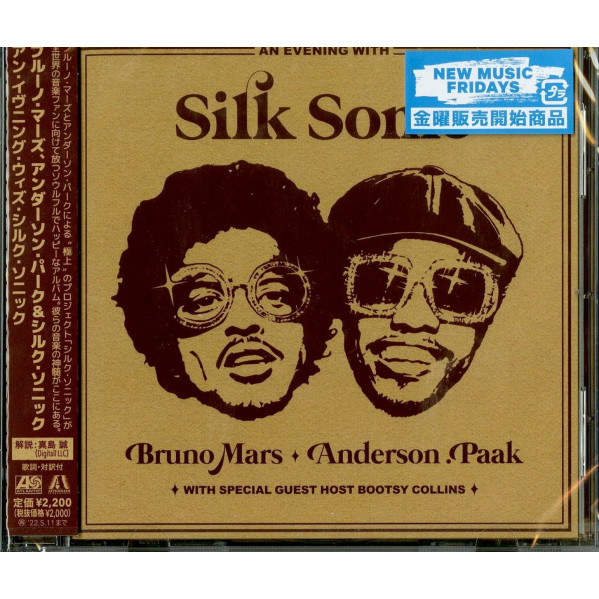 An Evening With Silk Sonic - Mars Bruno & Anderson Paak - CD