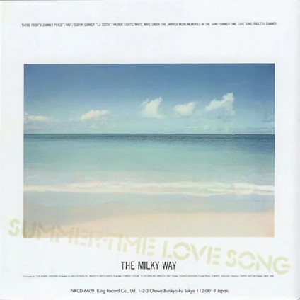 Summer-Time Love Song - Milky Way - LP