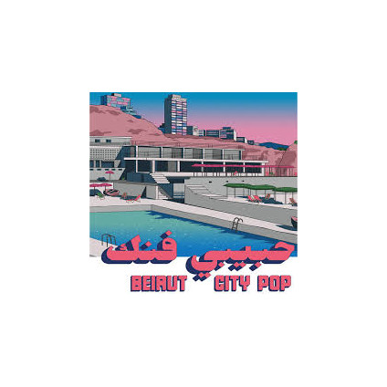 Habibi Funk 035: Beirut City Comp - Vv.Aa - LP
