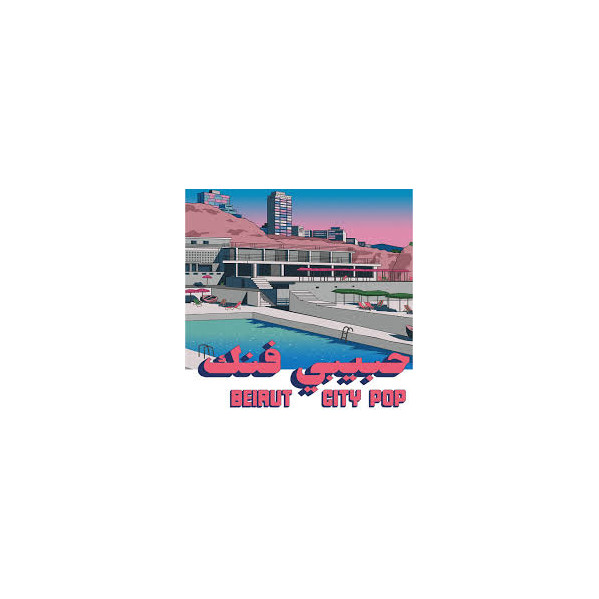Habibi Funk 035: Beirut City Comp - Vv.Aa - LP