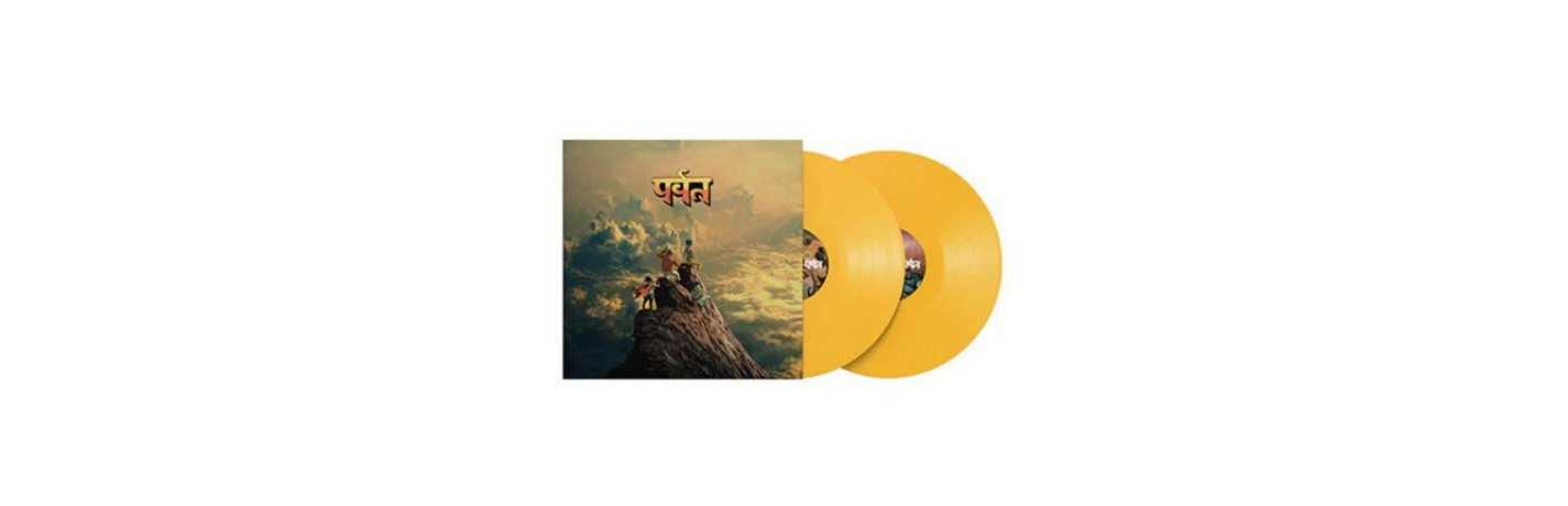 Gorillaz The Mountain Yellow Vinyl indie exclusive
